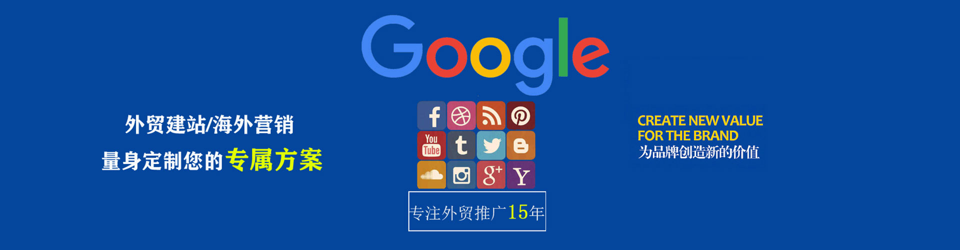 宝鸡信息流推广