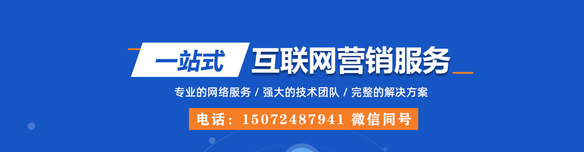 宝鸡百度广告竞价