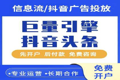 百度竞价托管运营在医疗行业的成功实践