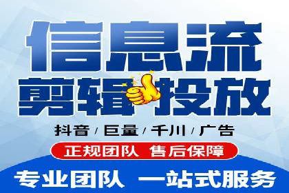 信息流广告开户的五大成功案例解析