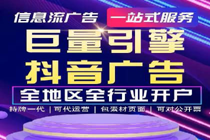 竞价端口开户攻略，实战经验分享