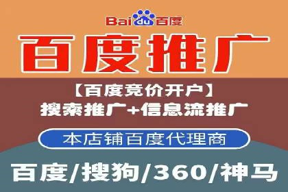 百度推广优化实战案例，助力企业突破瓶颈